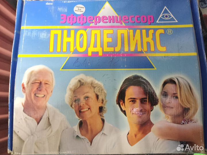 Массажёр поясной Эфференцессор Пноделикс
