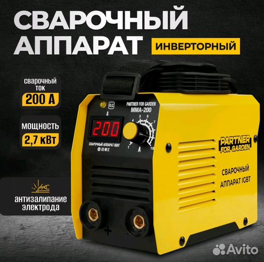 Сварочный аппарат инвертор 200A