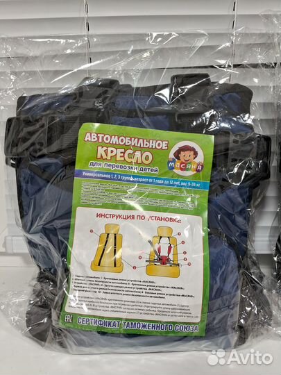 Детское автомобильное кресло Масяня 1-12лет 9-36кг