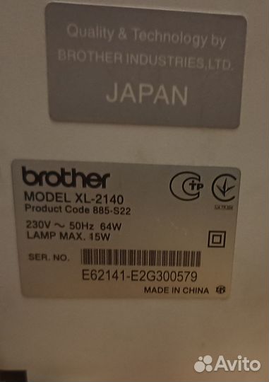 Продам машинку швейную бытовую фирмы Brother