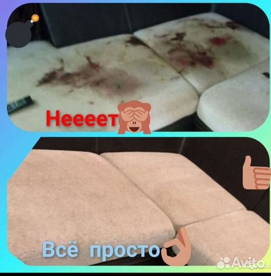 Уборка квартир. Клининг. Химчистка