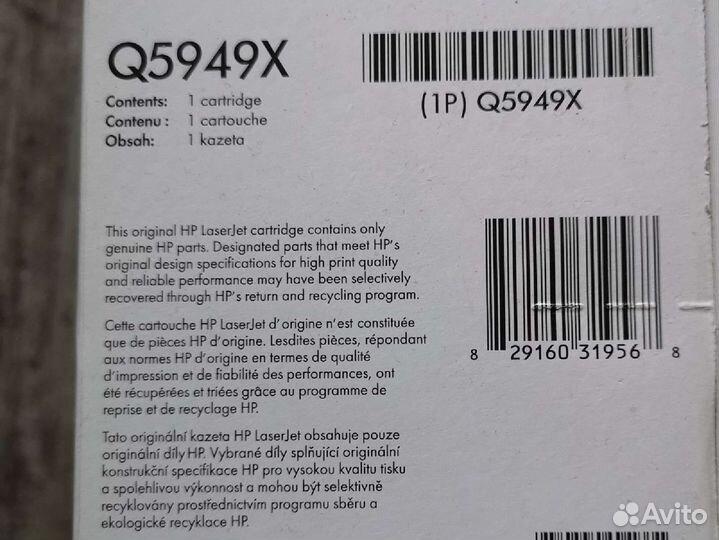 Картридж HP Laserjet Q5949X