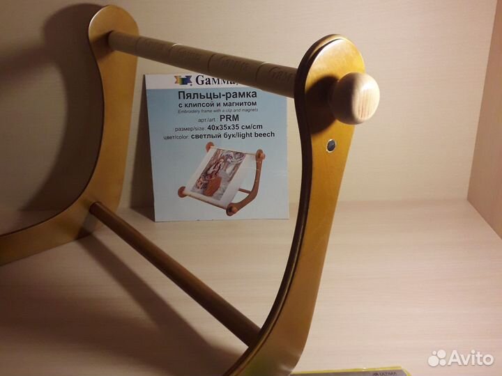 Пяльцы рамка для вышивания