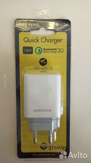 Блок питания Borofone 3а 210442