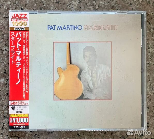 Pat Martino – Starbright (Jazz Best 1000, OBI, CD)