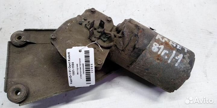 Моторчик стеклоочистителя передний Opel Kadett