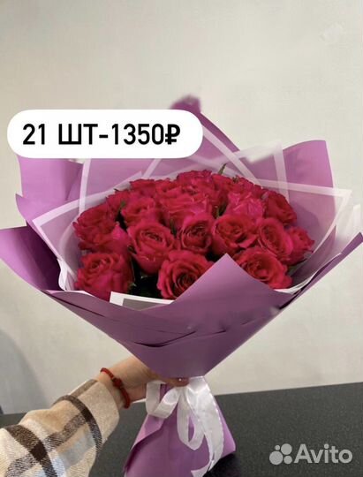 Розы доставка цветов Астрахань круглосуточно