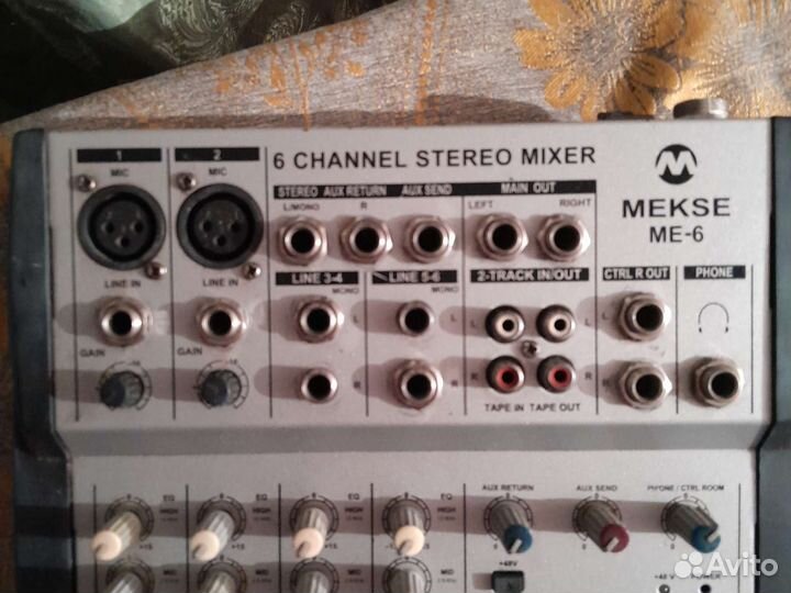 Микшерный пульт