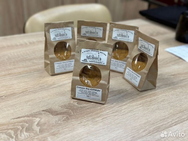 Специи для курицы 100г
