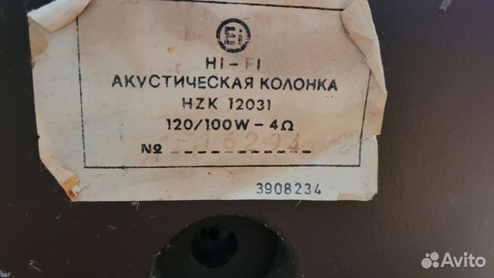 Акустические колонки