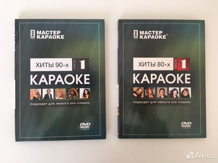 Dvd диски коллекции