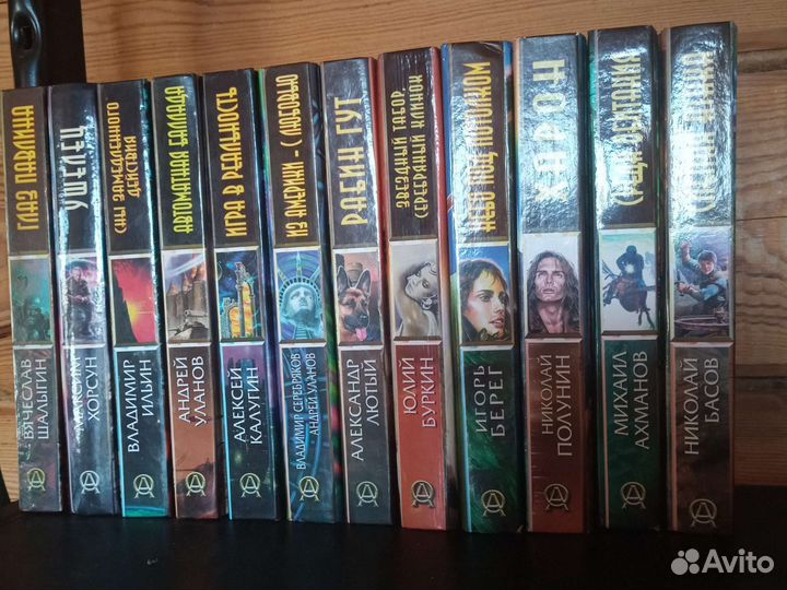 Книги серия эксмо