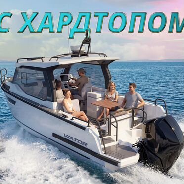 Катер Viator Talisman X 7