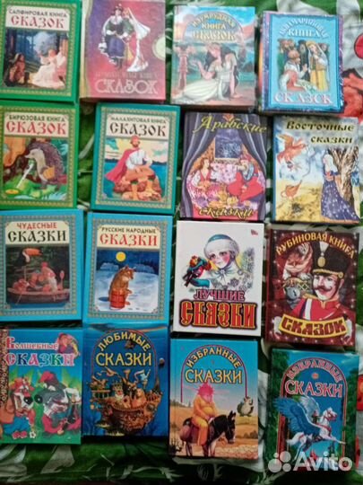 Золотая коллекция сказок