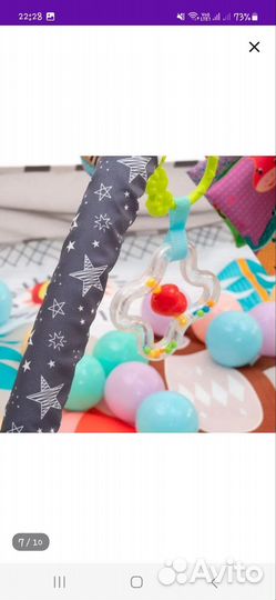 Развивающий коврик