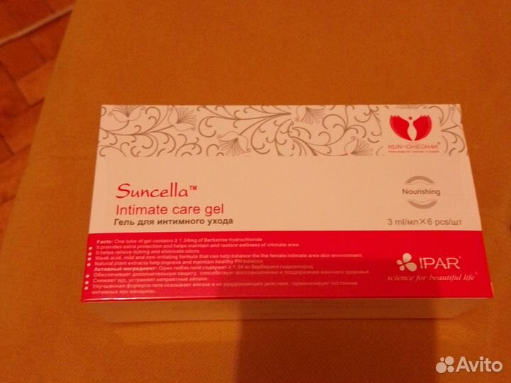 Гель для интимного ухода