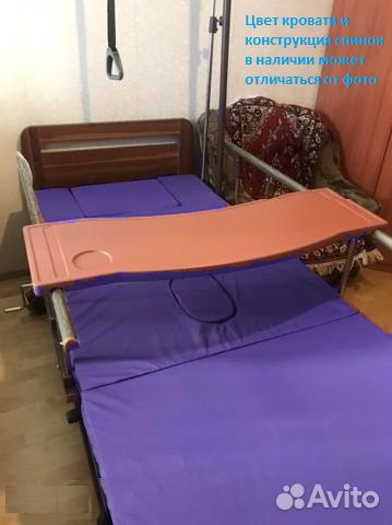 Медицинская кровать для лежачих больных Рacсpoчкa