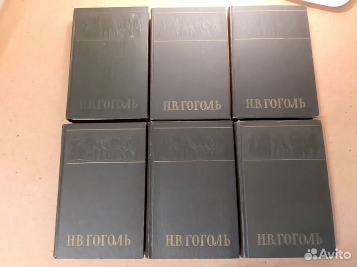 Н. В. Гоголь. Собрание сочинений