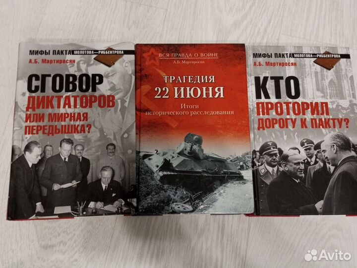 Мартиросян