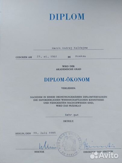 Немецкий язык для взрослых