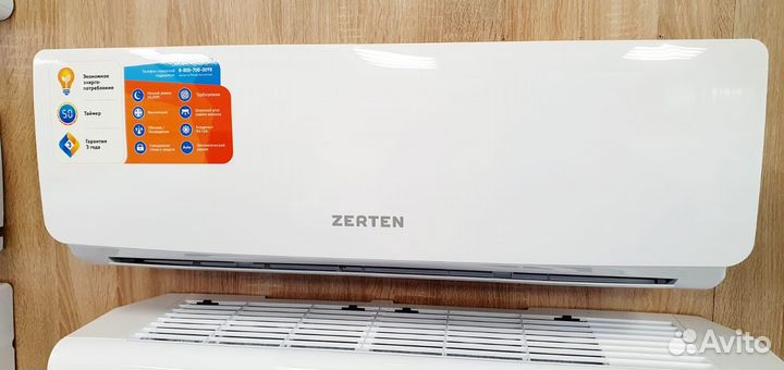 Сплит система zerten