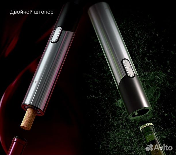 Штопор электрический Xiaomi Circle Joy 7в1