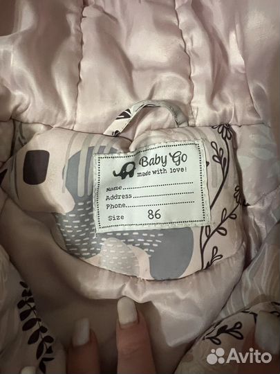 Куртка для девочки