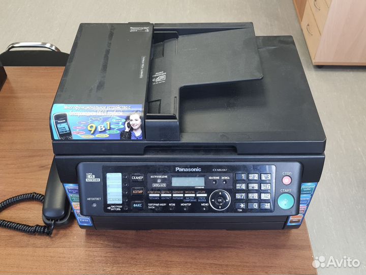 Мфу лазерный panasonic
