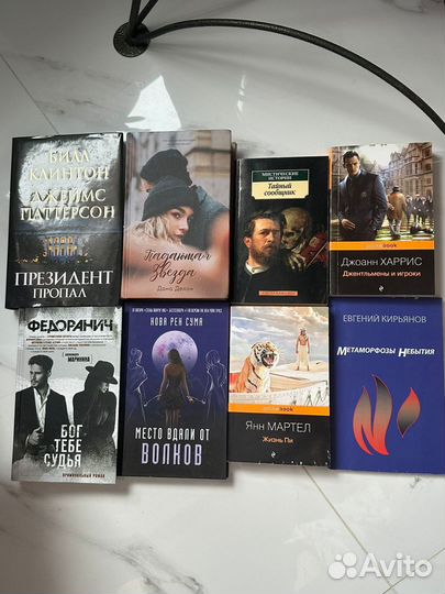 Книги