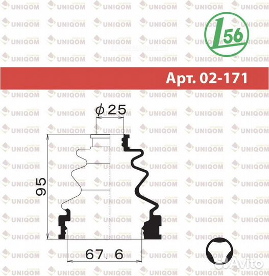 Maruichi 02-171 Пыльник шруса внутреннего