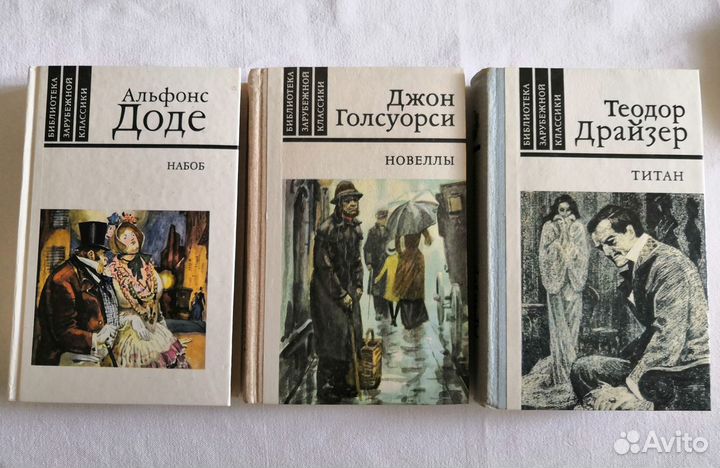 Книги серии 