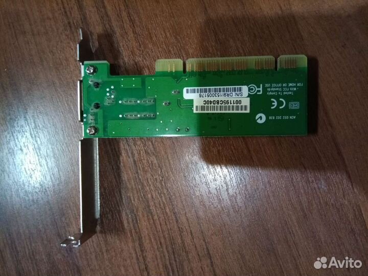 Сетевая карта