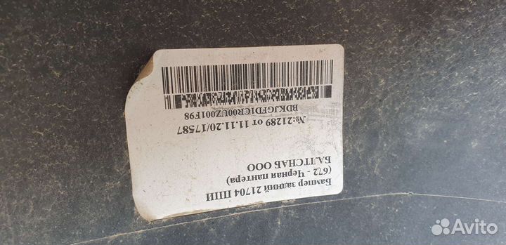 Бампер Приора 2