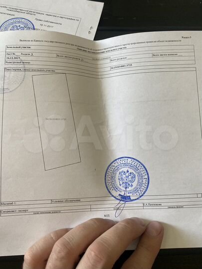 Участок 11,1 сот. (СНТ, ДНП)