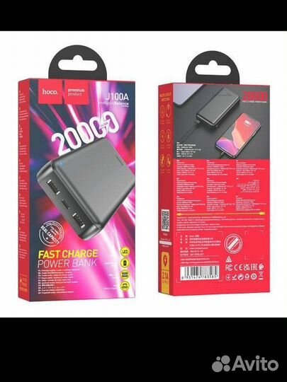 Повербанк hoco j100A