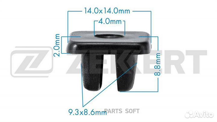 Клипса BE2052 Zekkert