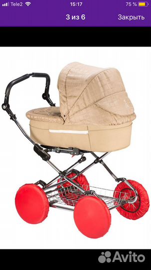 Чехлы на колеса для коляски