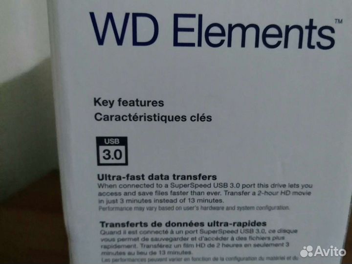 Переносной жёсткий диск