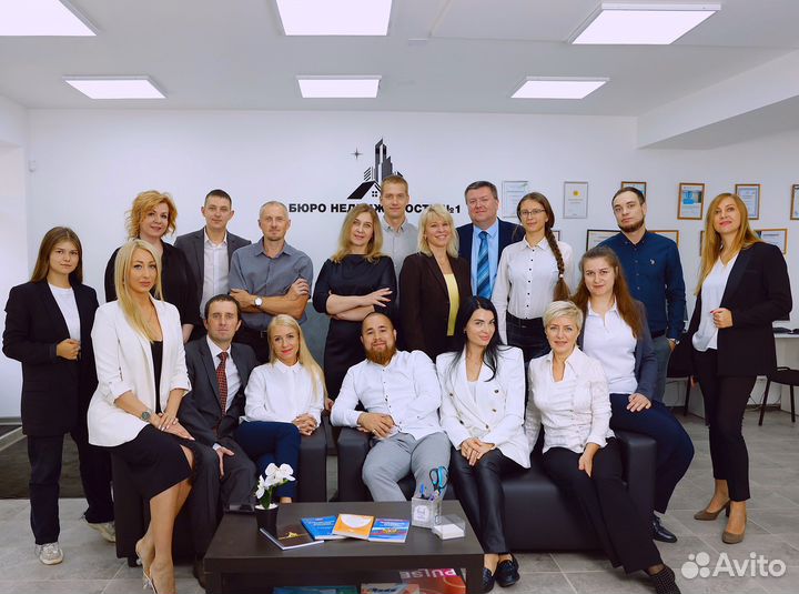 Агент по недвижимости