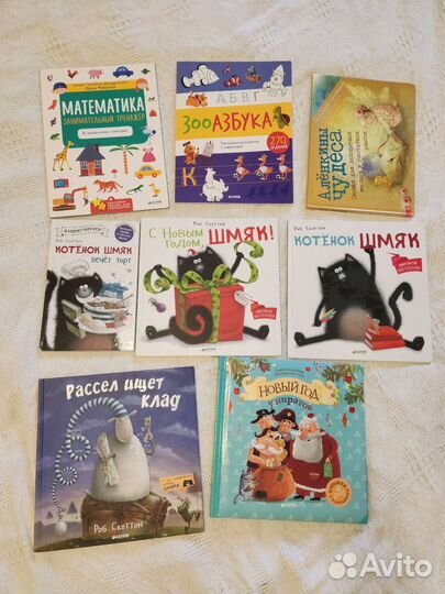 Детские книги clever 3-5-7 лет