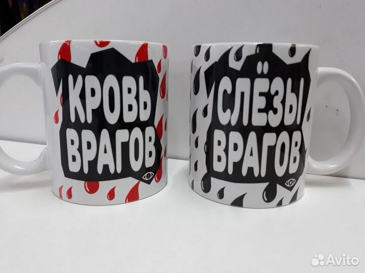 Кружки с прикольными надписями