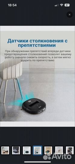 Робот пылесос midea