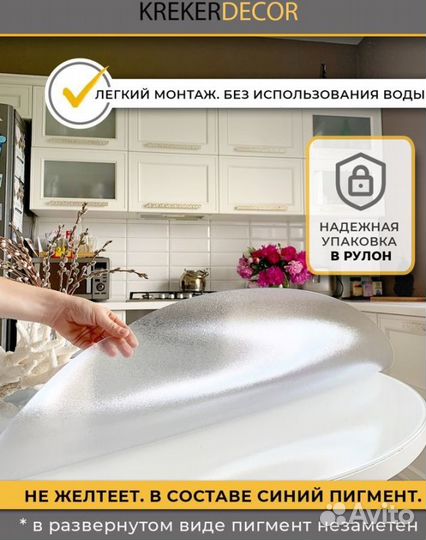 Жидкое стекло Krekerdecor