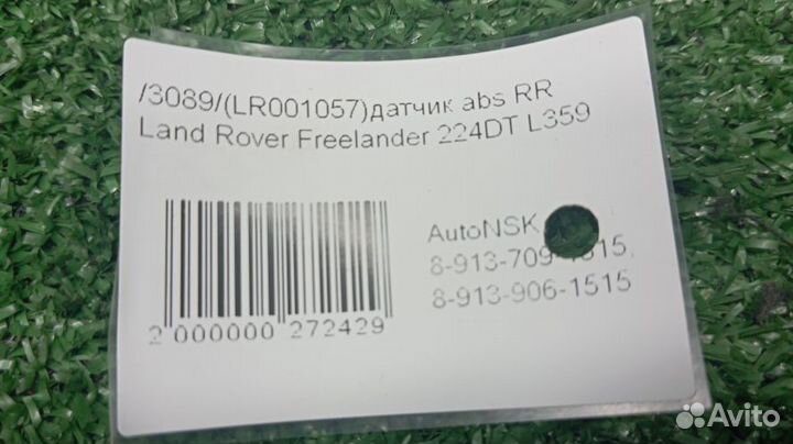 Датчик abs Land Rover Freelander Задний