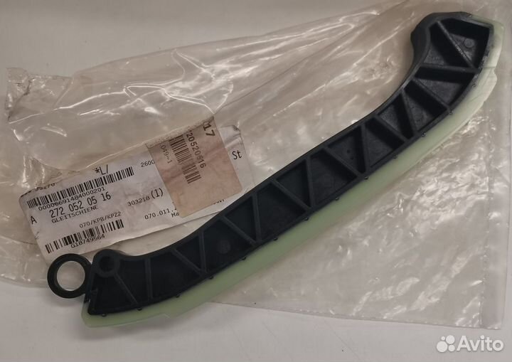 Башмак натяжителя ом 272 в ассортименте