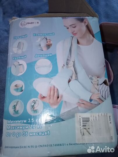 Эргорюкзак