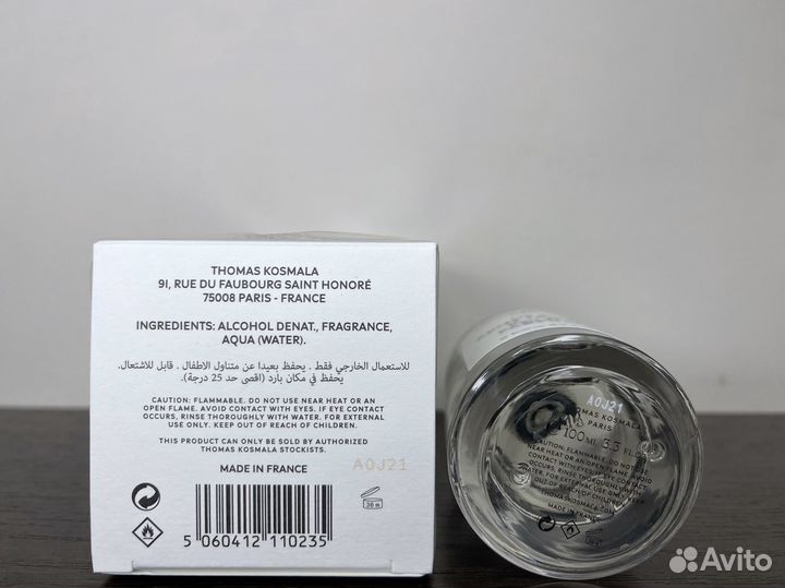 Thomas Kosmala 4 Apres L'Amour (Оригинал)