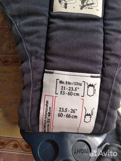 Рюкзак - кенгуру