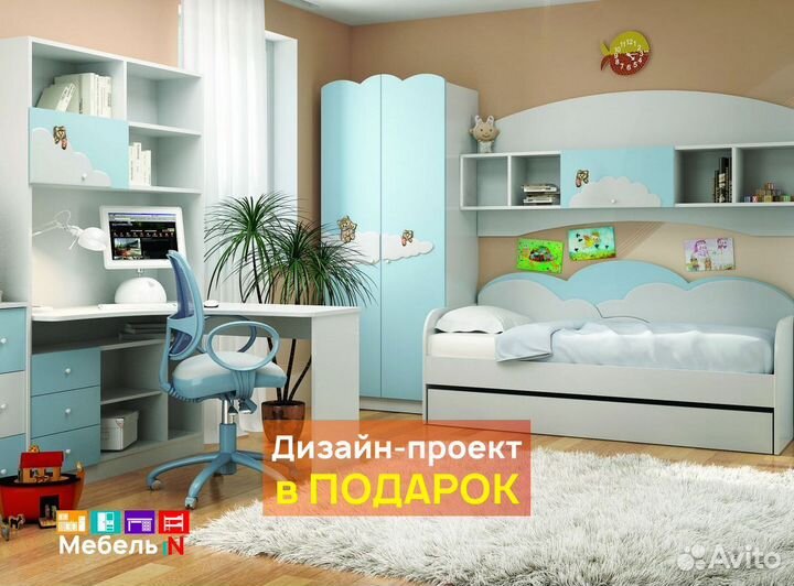 Детская мебель с доставкой