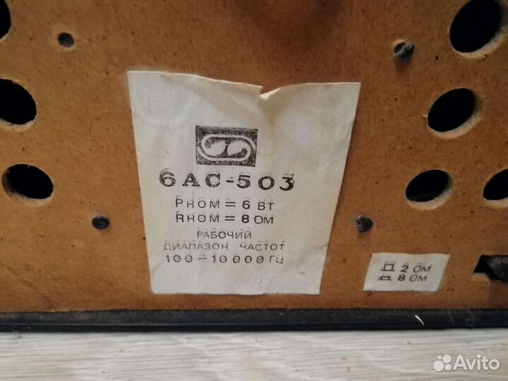 Магнитофон весна-211-1стерео +2 колонки, СССР